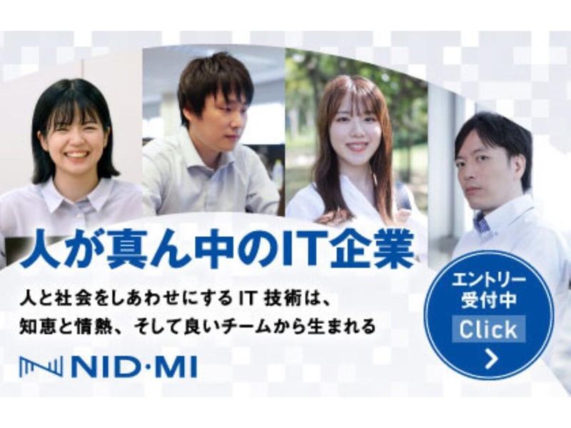 株式会社ＮＩＤ・ＭＩ
