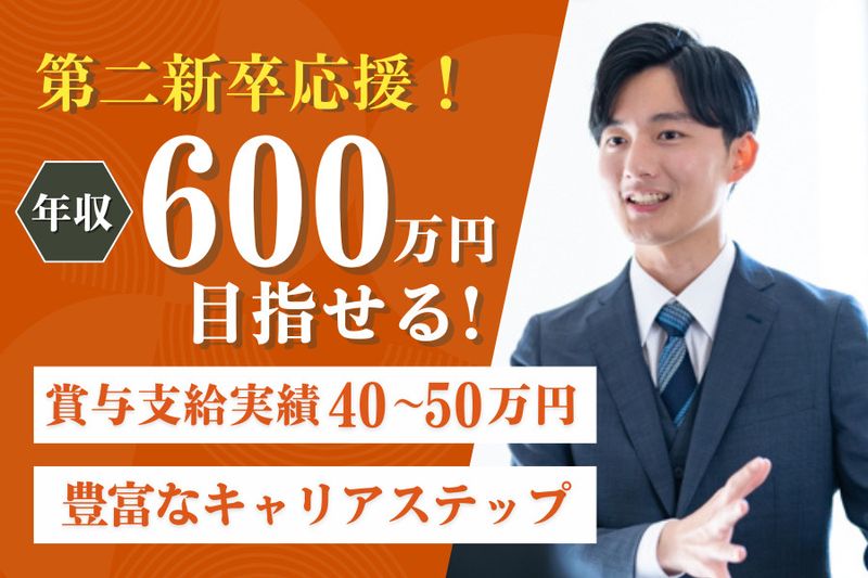 株式会社ロビンの求人・転職情報