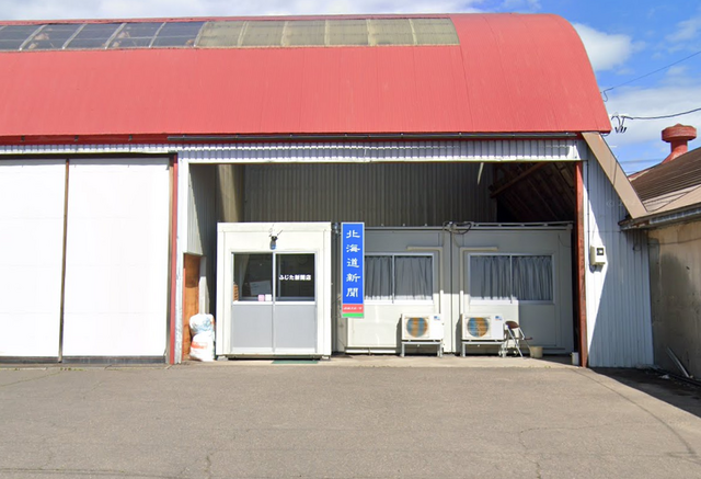北海道新聞 大正販売所