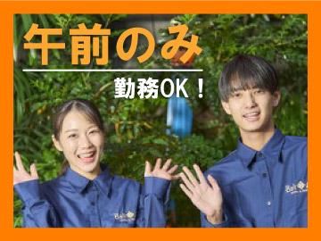 ホテルバリアンリゾートバリアンフォレスト池袋西口店のアルバイト・バイト求人情報-03