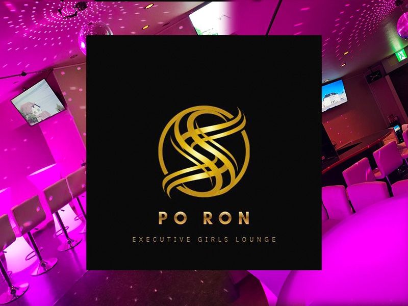 PO RONのアルバイト・バイト求人情報-02