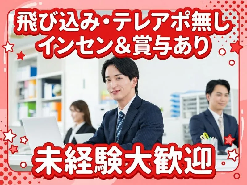 株式会社BuySell Technologiesの求人・転職情報
