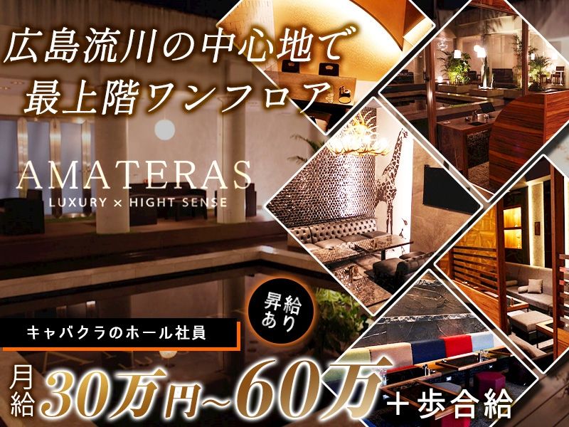 ＭＯＯＭ開発株式会社の求人・転職情報