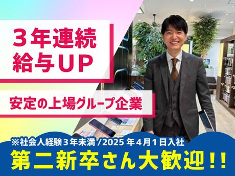 株式会社アップビートの求人・転職情報