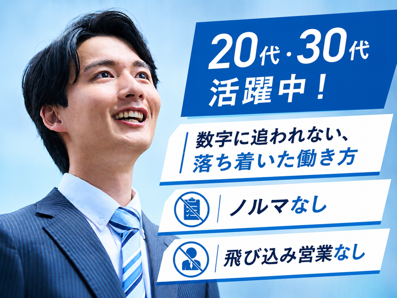 つばめ交通協同組合の求人・転職情報