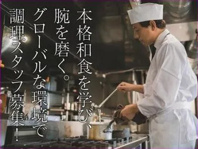 株式会社ソフィアマックス　東京支店のアルバイト・バイト求人情報-38