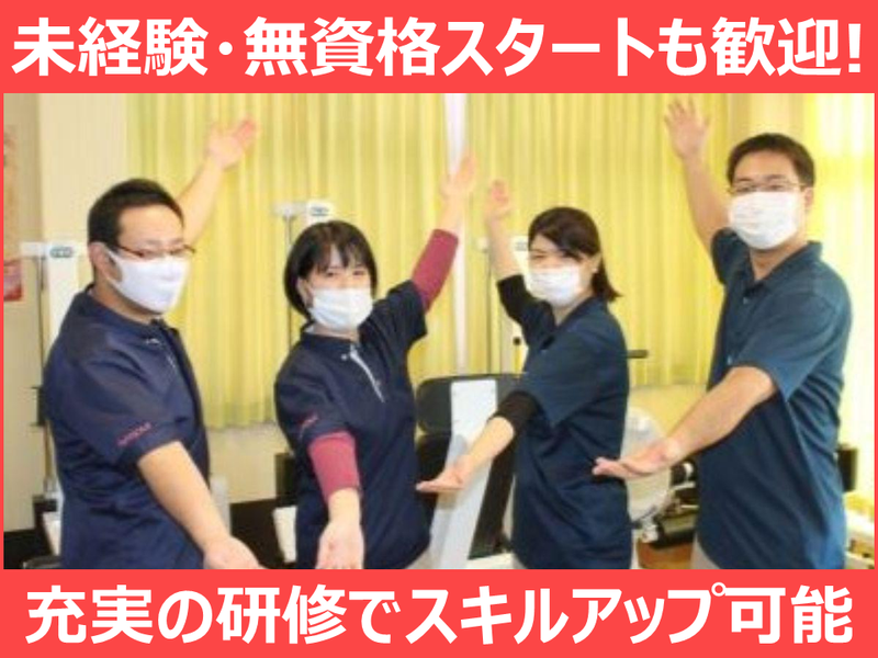 パナケア真中株式会社の求人・転職情報