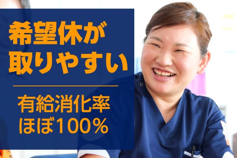 キョーワライブケア株式会社の求人・転職情報