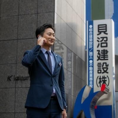 貝沼建設株式会社