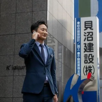 貝沼建設株式会社