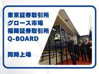 WASHハウス株式会社