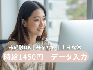 株式会社ヒューマン・キャピタル・マネージメントのアルバイト・バイト求人情報-10
