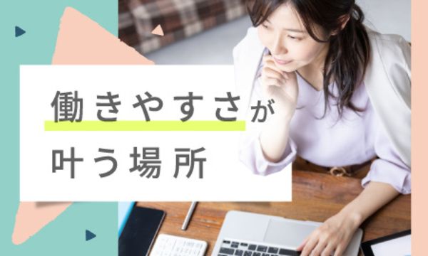 株式会社スタッフサービスの求人・転職情報