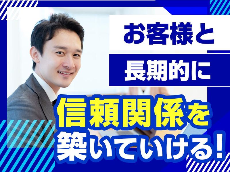 江村興業株式会社　東関東営業所のアルバイト・バイト求人情報-02