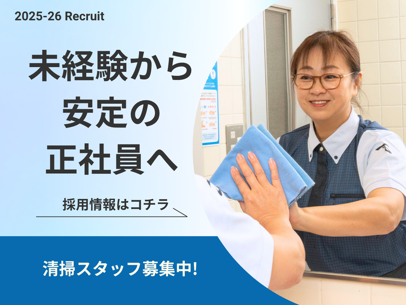 大成株式会社の求人・転職情報