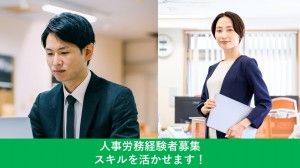 アルピコタクシー株式会社の求人・転職情報