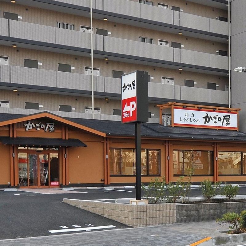 かごの屋多摩センター駅前店のアルバイト・バイト求人情報-04