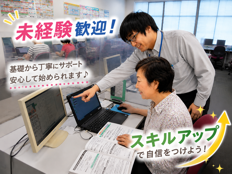 株式会社ミライフの求人・転職情報
