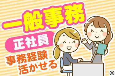 株式会社HIKARIの求人・転職情報