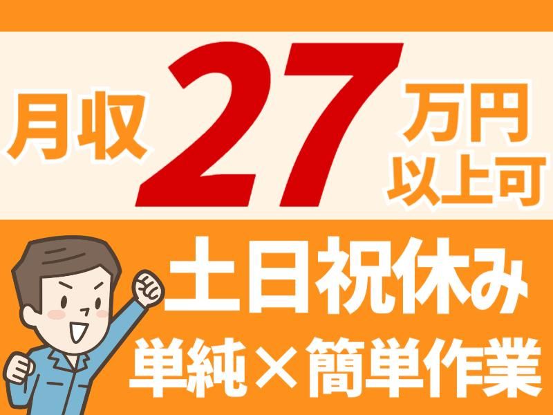株式会社グロップエスシーの求人・転職情報