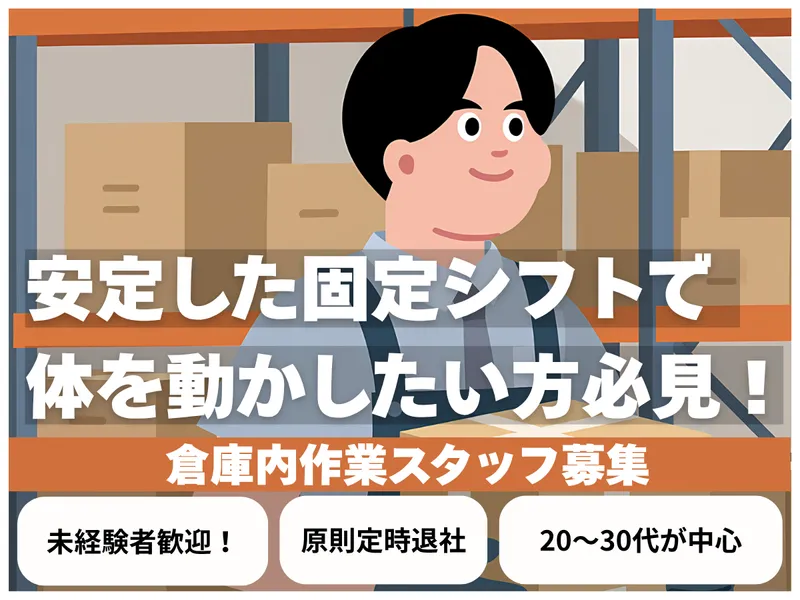 日本ケミカルスクリュー株式会社