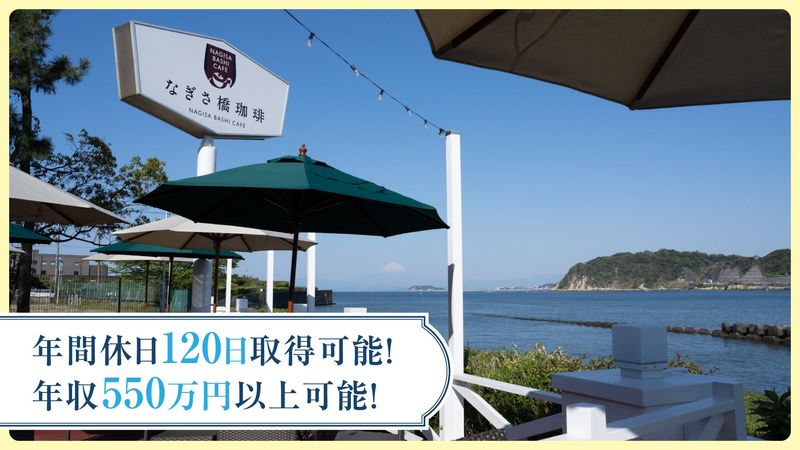 株式会社大戸屋の求人・転職情報