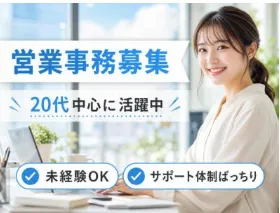 株式会社ユースリー　本社の求人・転職情報