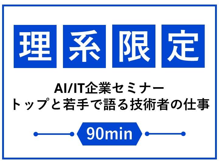 株式会社システム計画研究所
