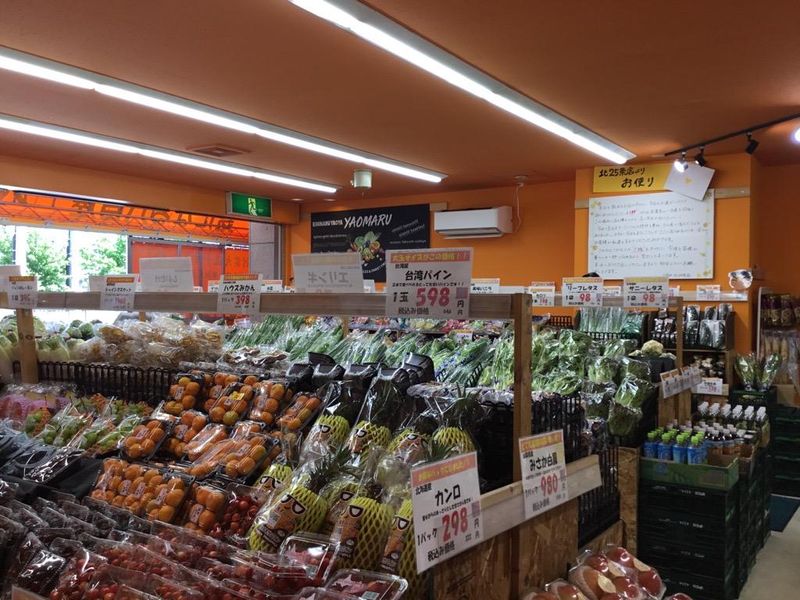 札幌丸協青果株式会社　八百丸光星店のアルバイト・バイト求人情報-02
