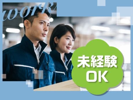 株式会社東海道シグマ