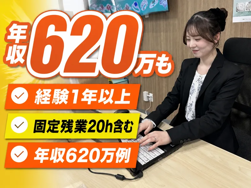 株式会社ＤｅｌｉｇｈｔＺの求人・転職情報