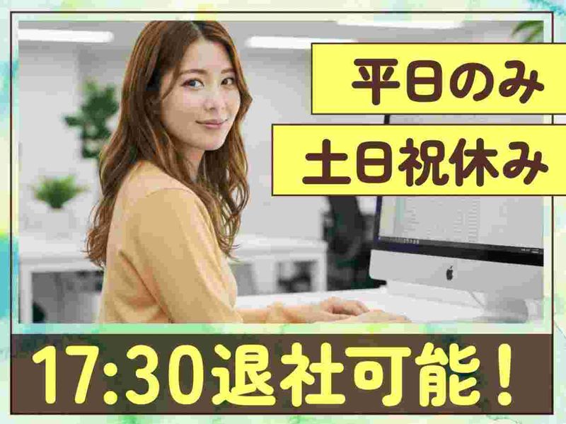 トランスコスモス株式会社の求人・転職情報