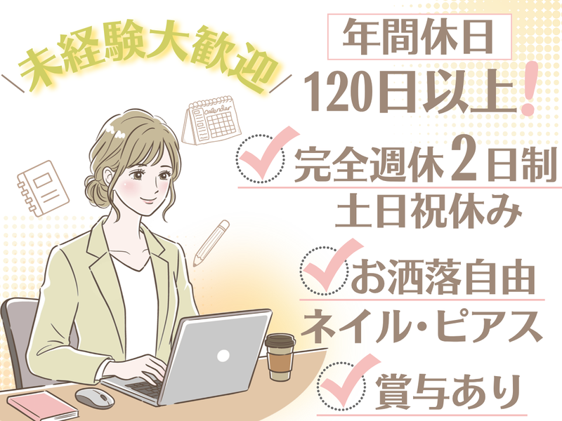 ＧＬＩＦＭＥＮＴ株式会社の求人・転職情報