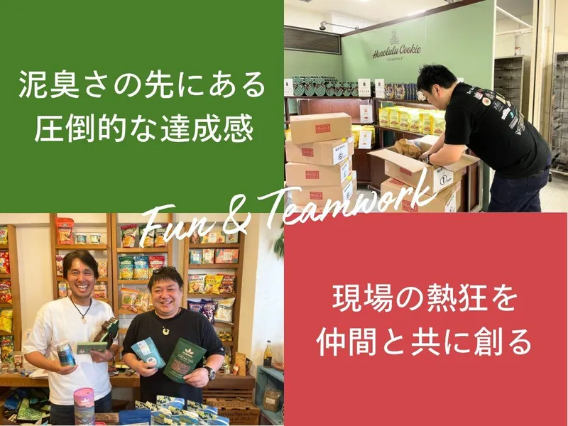 株式会社ＳＩＭＰＬＥ　ＣＯＭＰＡＮＹの求人・転職情報