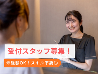 株式会社ヒューマン・キャピタル・マネージメントのアルバイト・バイト求人情報-25