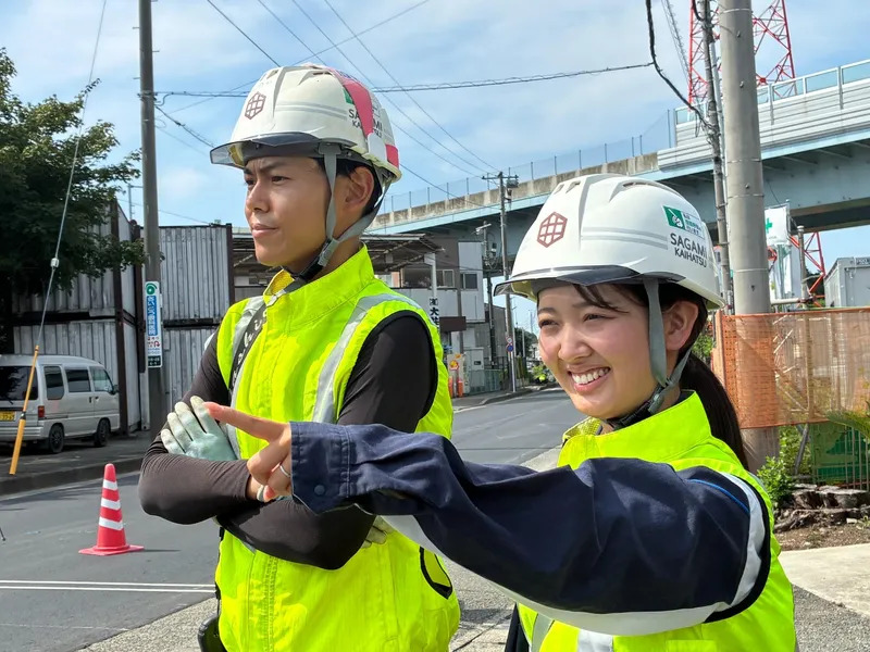 相模開発株式会社のアルバイト・バイト求人情報