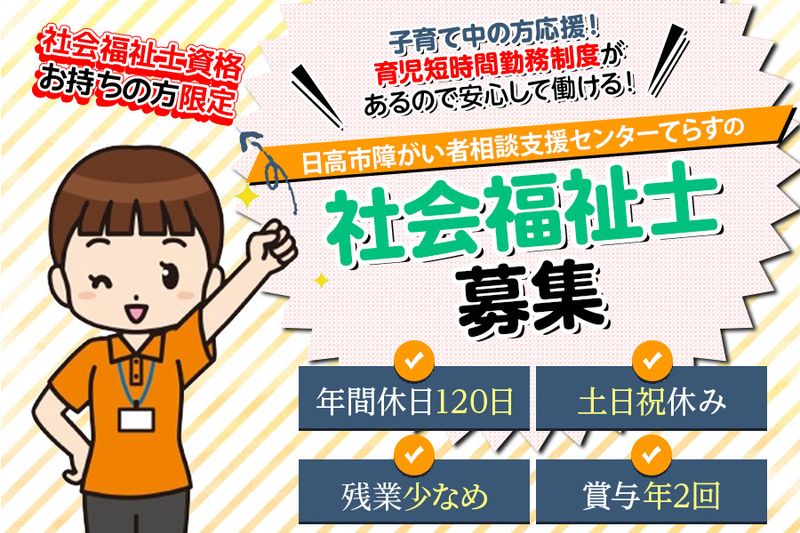 株式会社ヴェルペンファルマ-0032の求人・転職情報