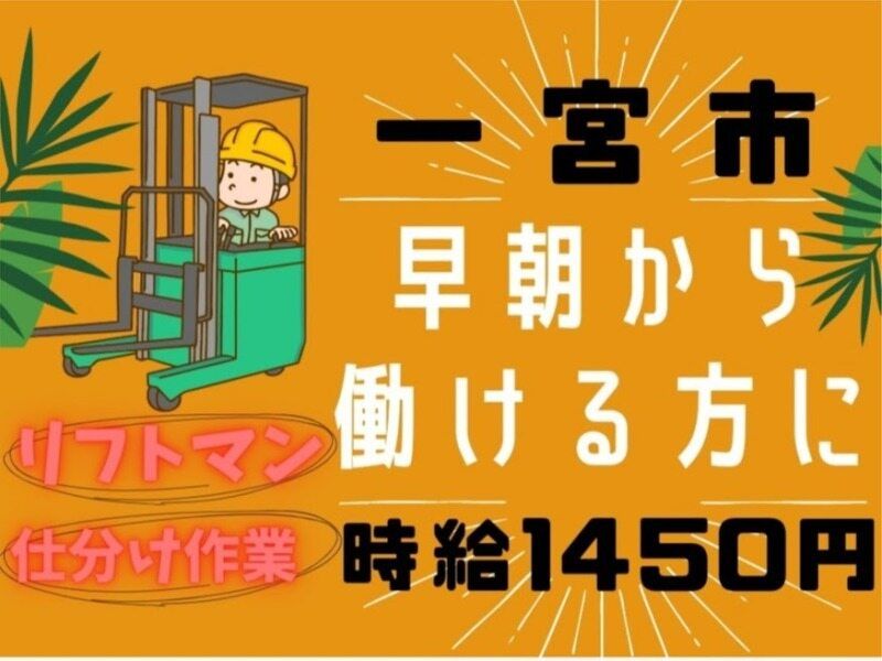 株式会社ドゥパワーコーポレーション
