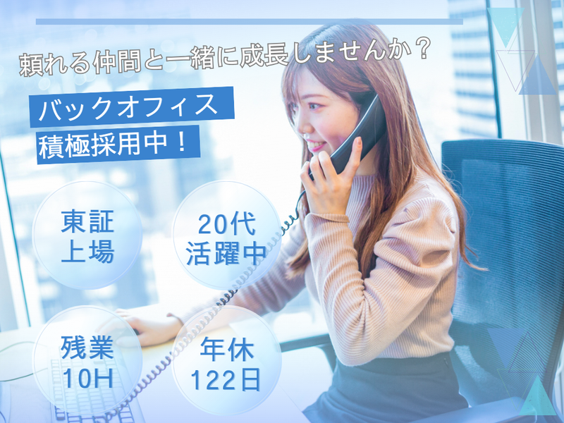 株式会社ダイレクトマーケティングミックスの求人・転職情報