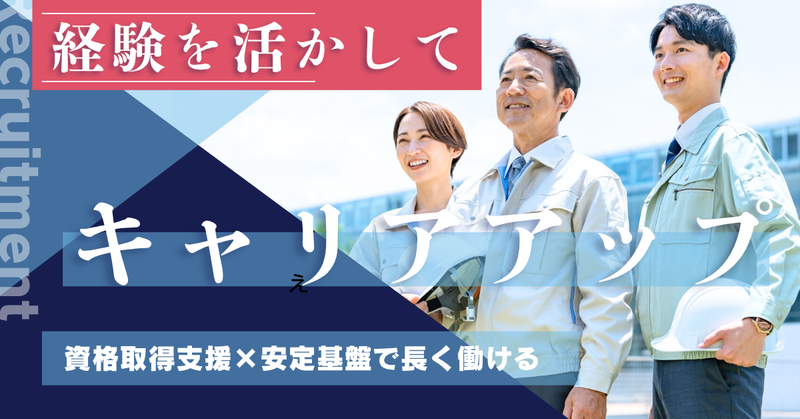 株式会社エスアールプランニングのアルバイト・バイト求人情報-03