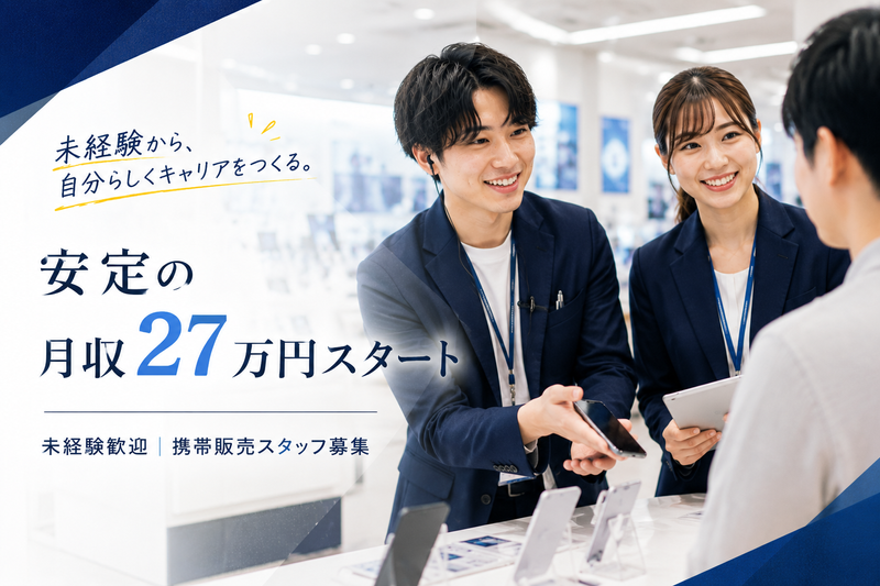 株式会社Ｌｉｂｅｒｔｙの求人・転職情報