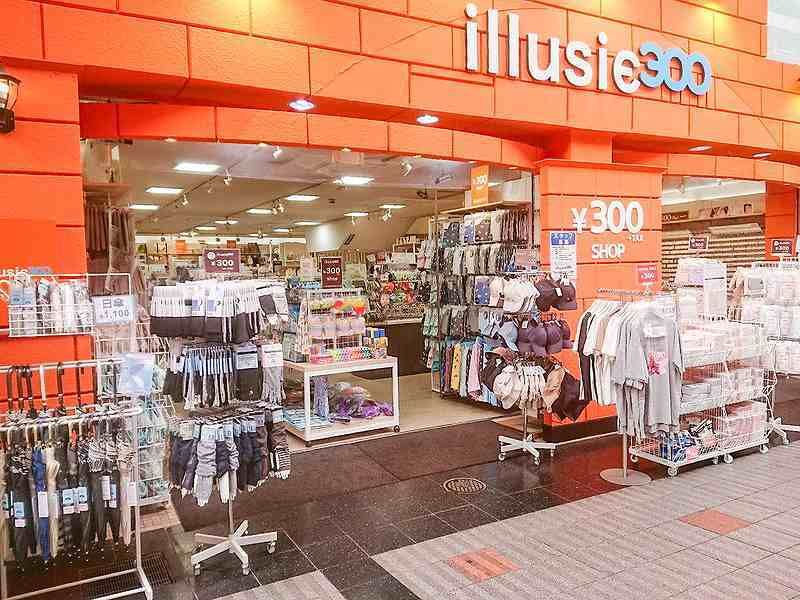 illusie300 イルーシーサンマルマル 姫路 店のアルバイト・バイト求人情報-43
