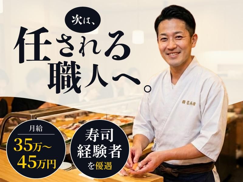 株式会社一歩一歩の求人・転職情報