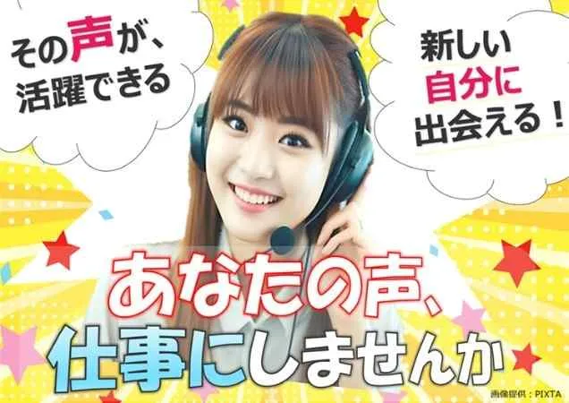 トランスコスモス株式会社の求人・転職情報
