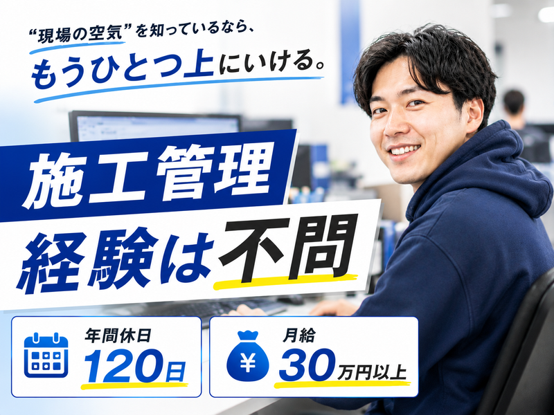タイプランニング株式会社の求人・転職情報