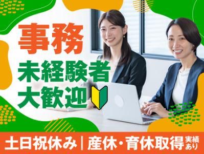 ワタミ株式会社の求人・転職情報