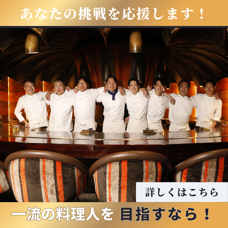 株式会社瀬里奈の求人・転職情報