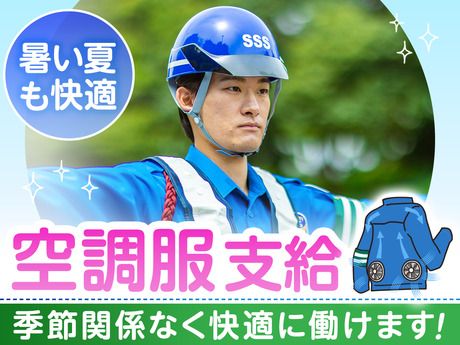 サンエス警備保障　川越支社　2号のアルバイト・バイト求人情報-02