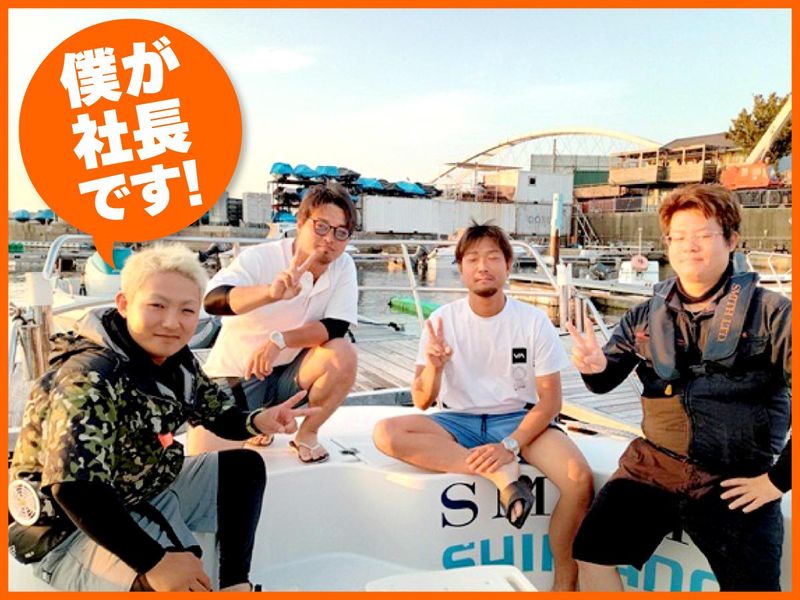 屋根内電気工業株式会社の求人・転職情報