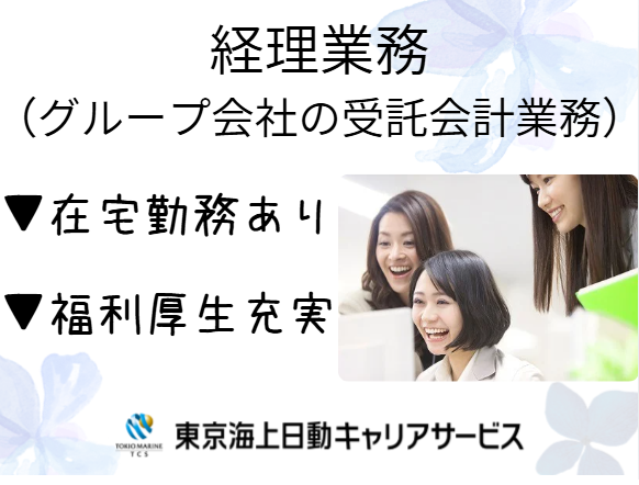 富士フイルムビジネスエキスパート株式会社の求人・転職情報